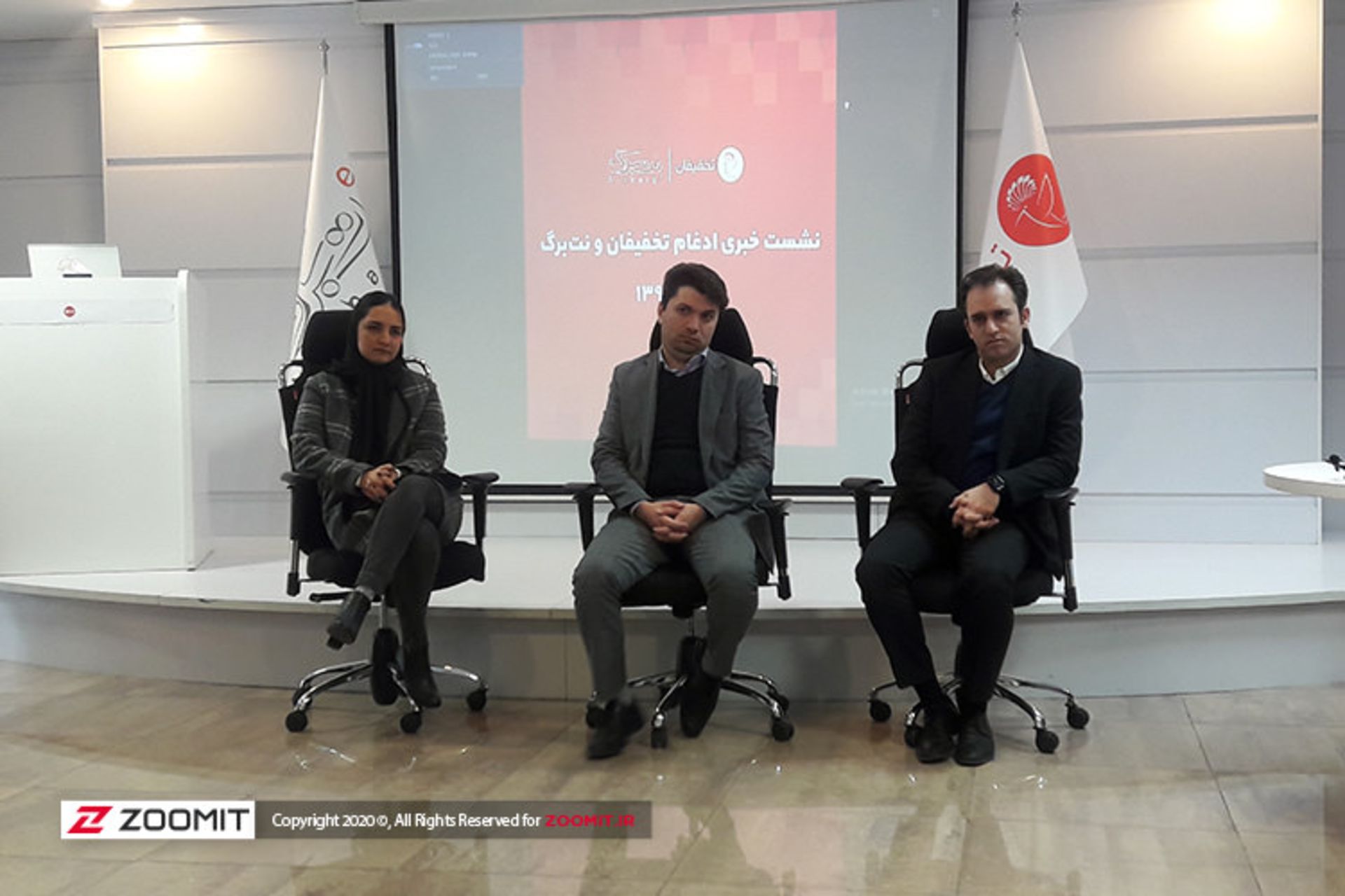 تخفیفان نت برگ