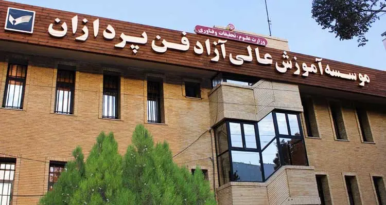 فن پردازان