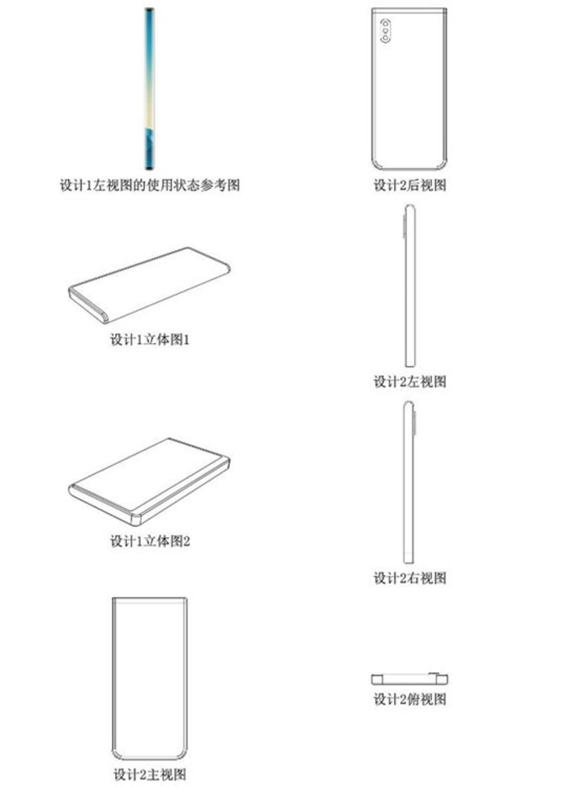 پتنت های شیائومی برای دستگاه با سه صفحه نمایش