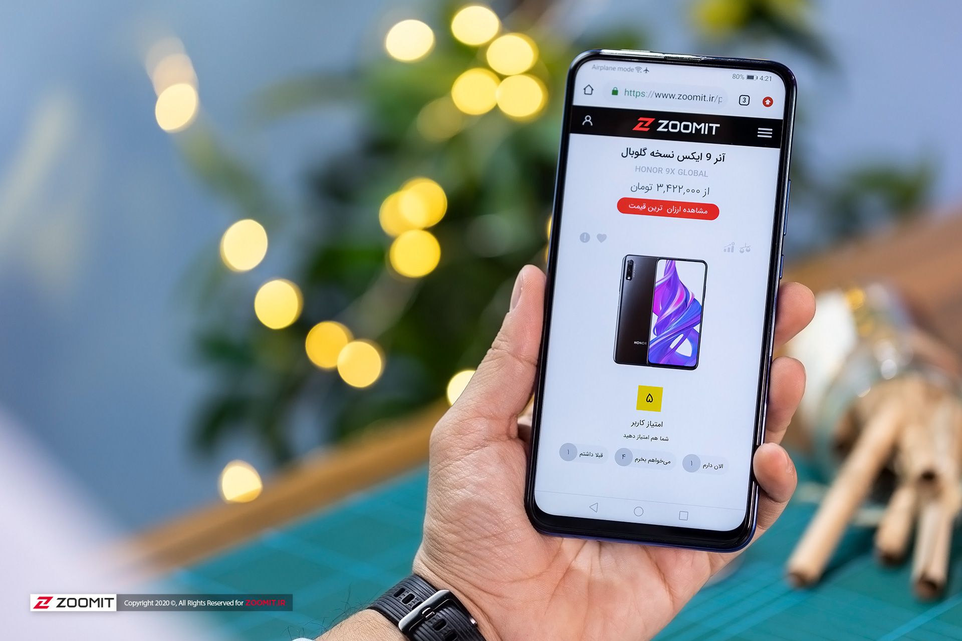 آنر ۹ ایکس / Honor 9x