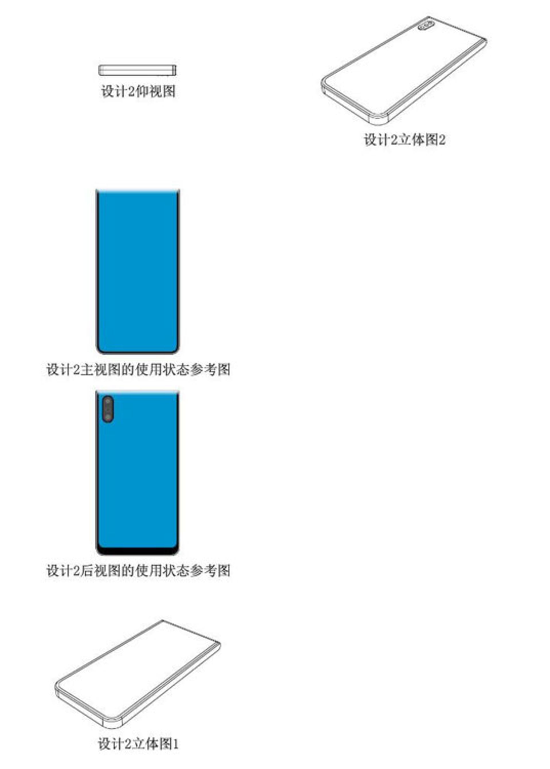پتنت های شیائومی برای دستگاه با سه صفحه نمایش