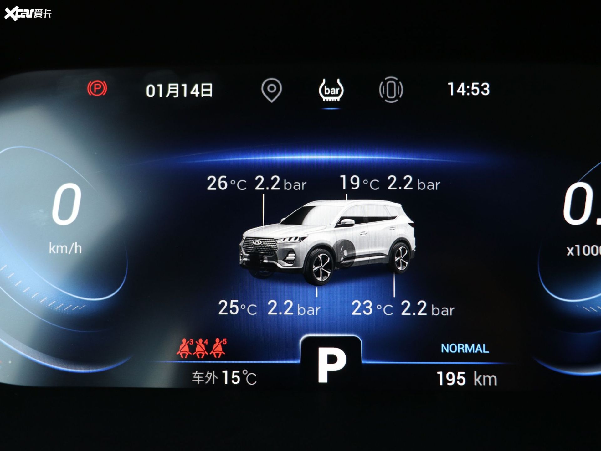 Chery Tiggo 7 چری تیگو 7 جدید
