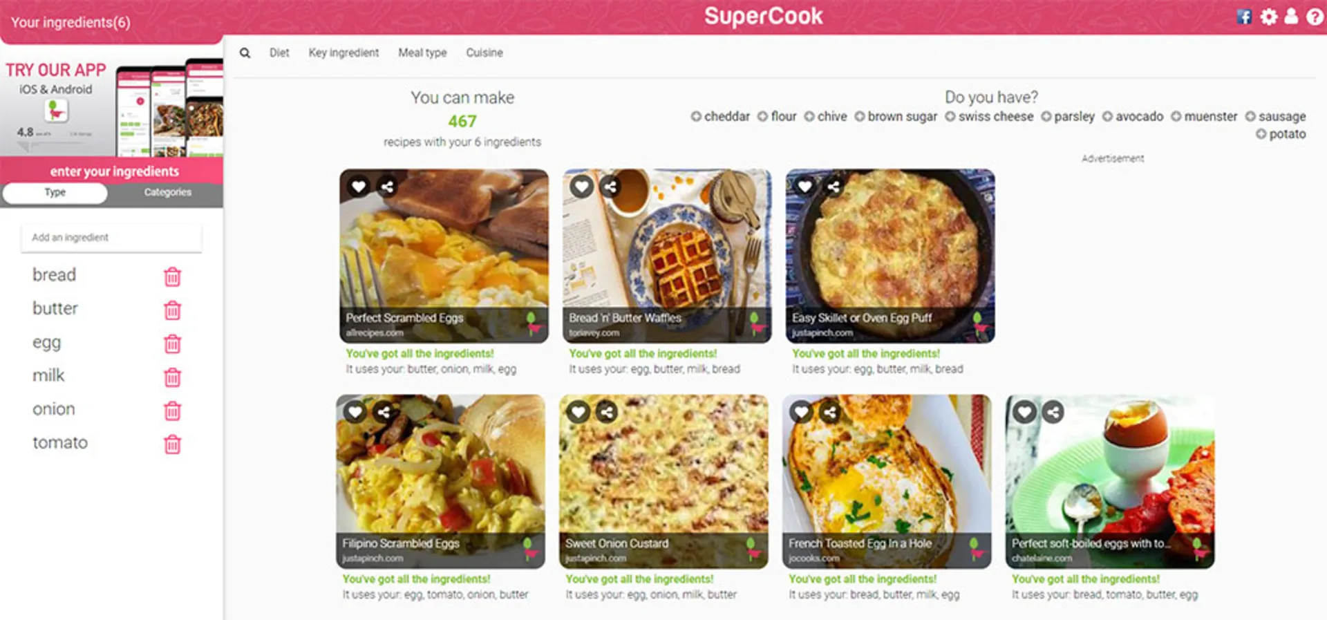 اسکرین شات وب سایت Supercook