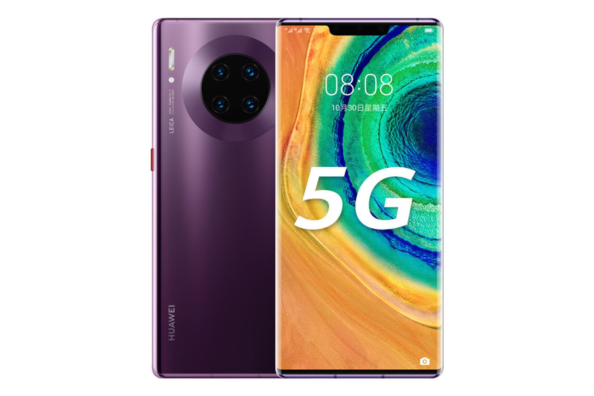 نمای پشت و جلو گوشی هواوی میت ای پرو 5G رنگ بنفش