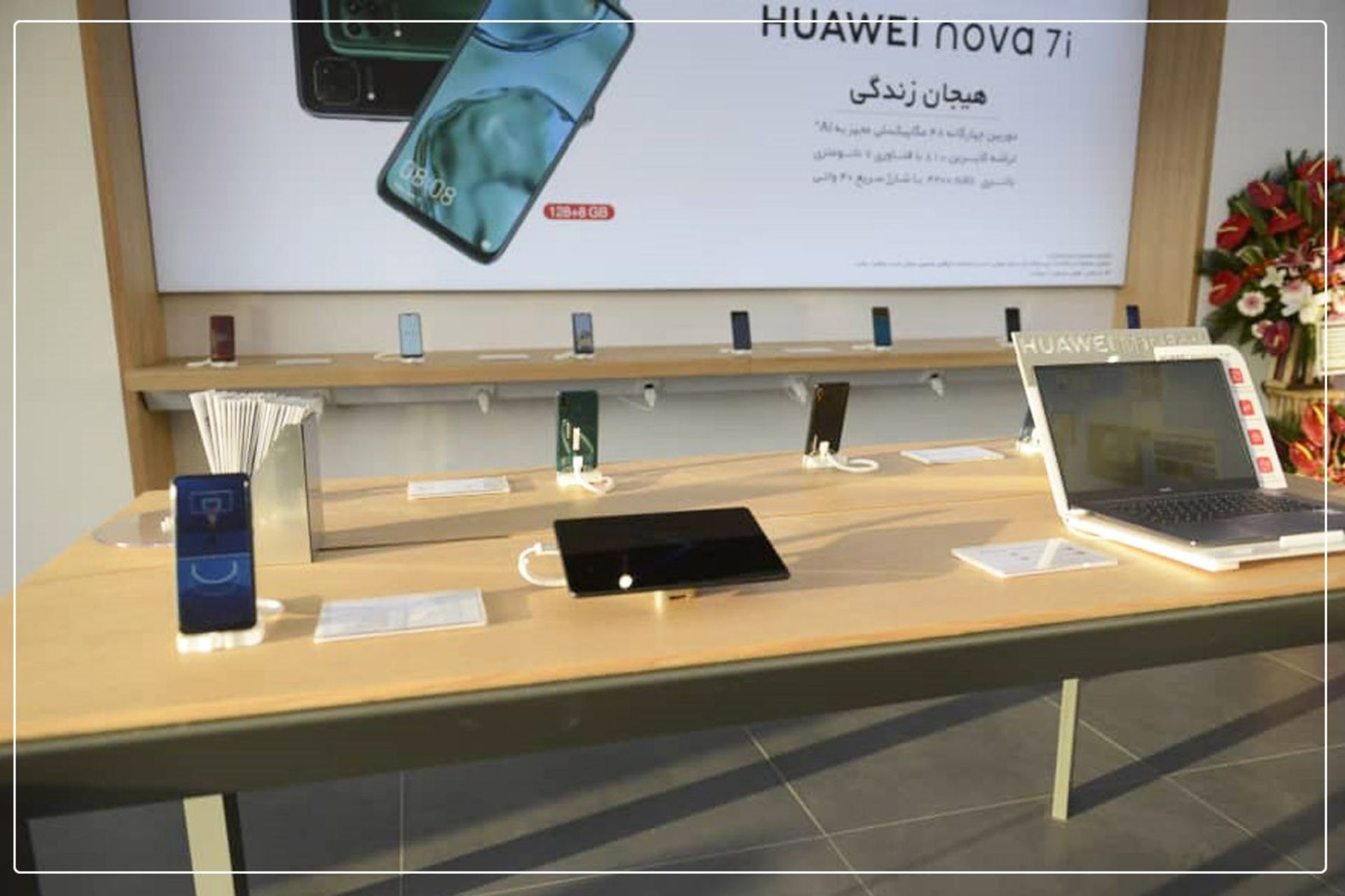 huaweiiranofficial-3