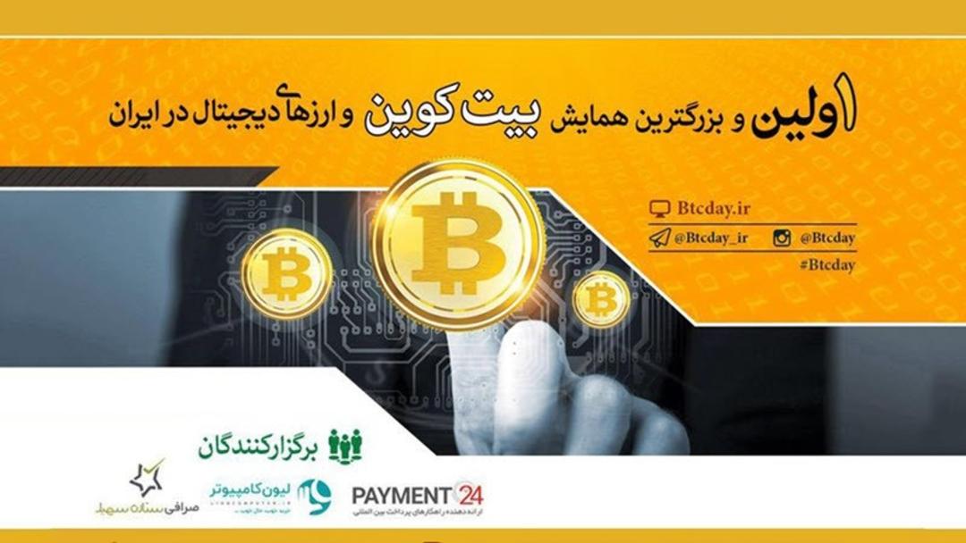 لیون کامپیوتر