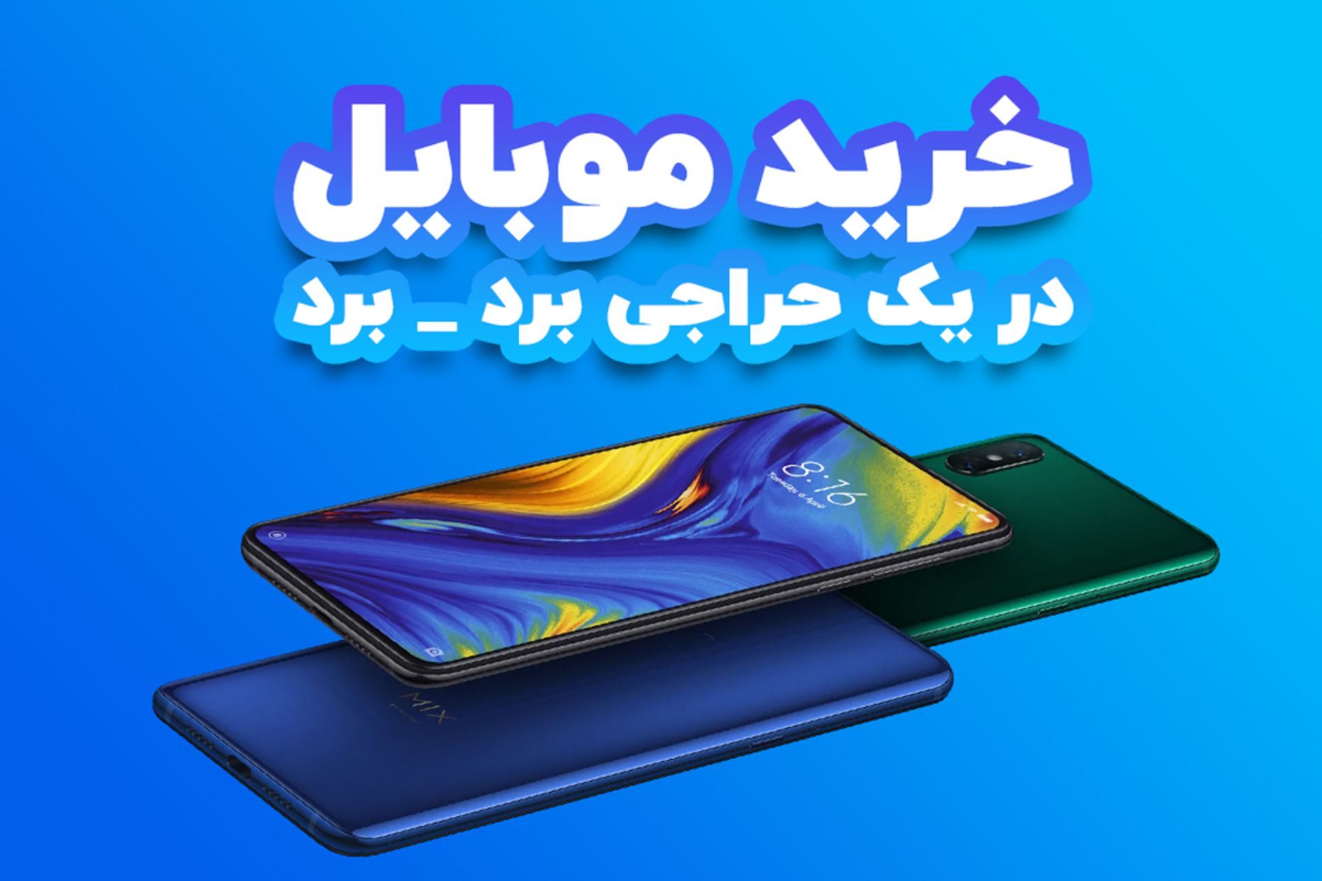 فروشگاه کالاکسیون