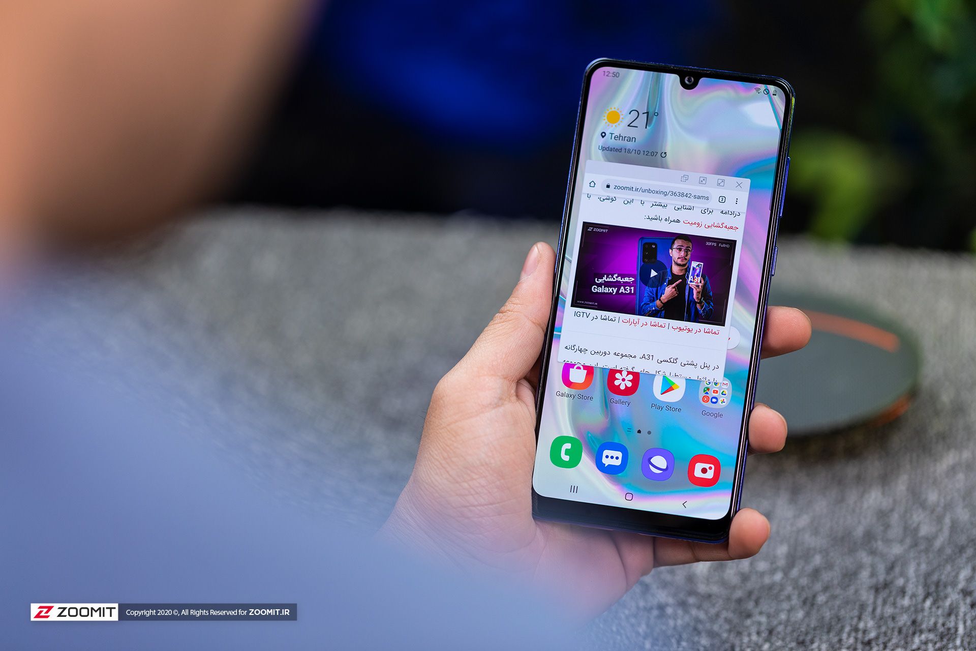 گوشی گلکسی A31 سامسونگ حین استفاده