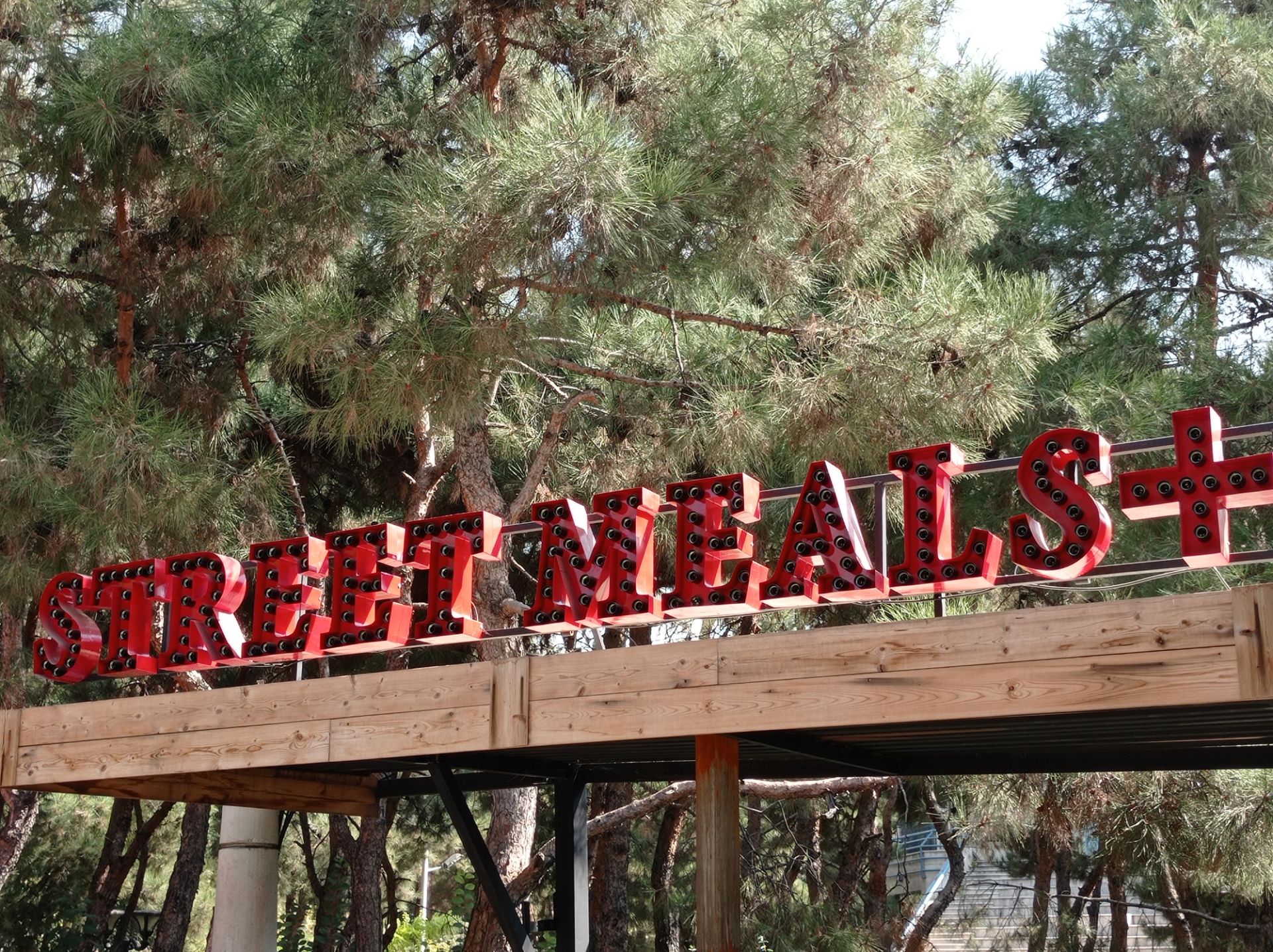 نمونه عکس 2x دوربین اصلی ردمی نوت ۹ در روشنایی - رستوران سیار پارک صبا جردن