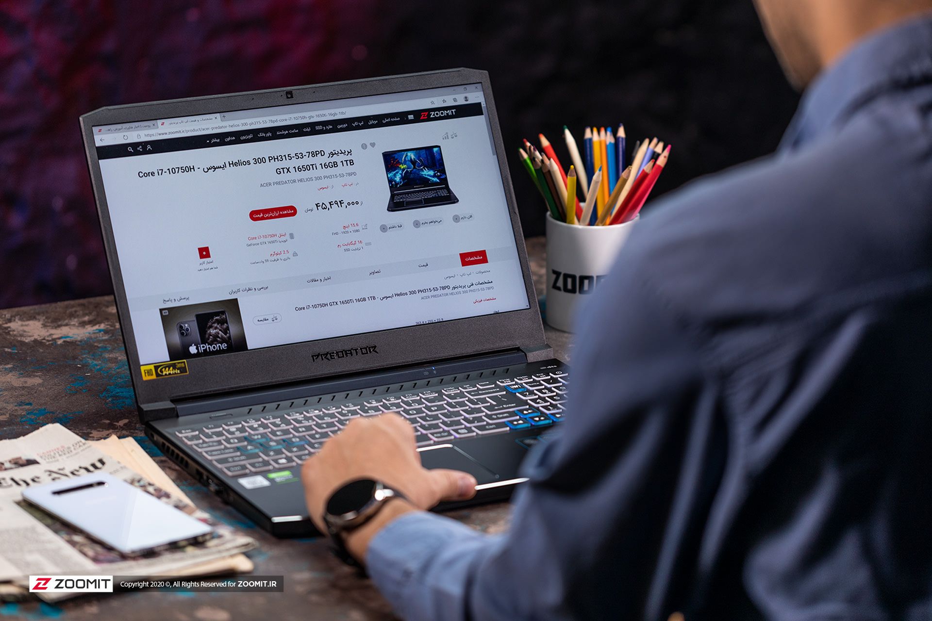 سایت زومیت در لپ تاپ ایسر هلیوس ۳۰۰