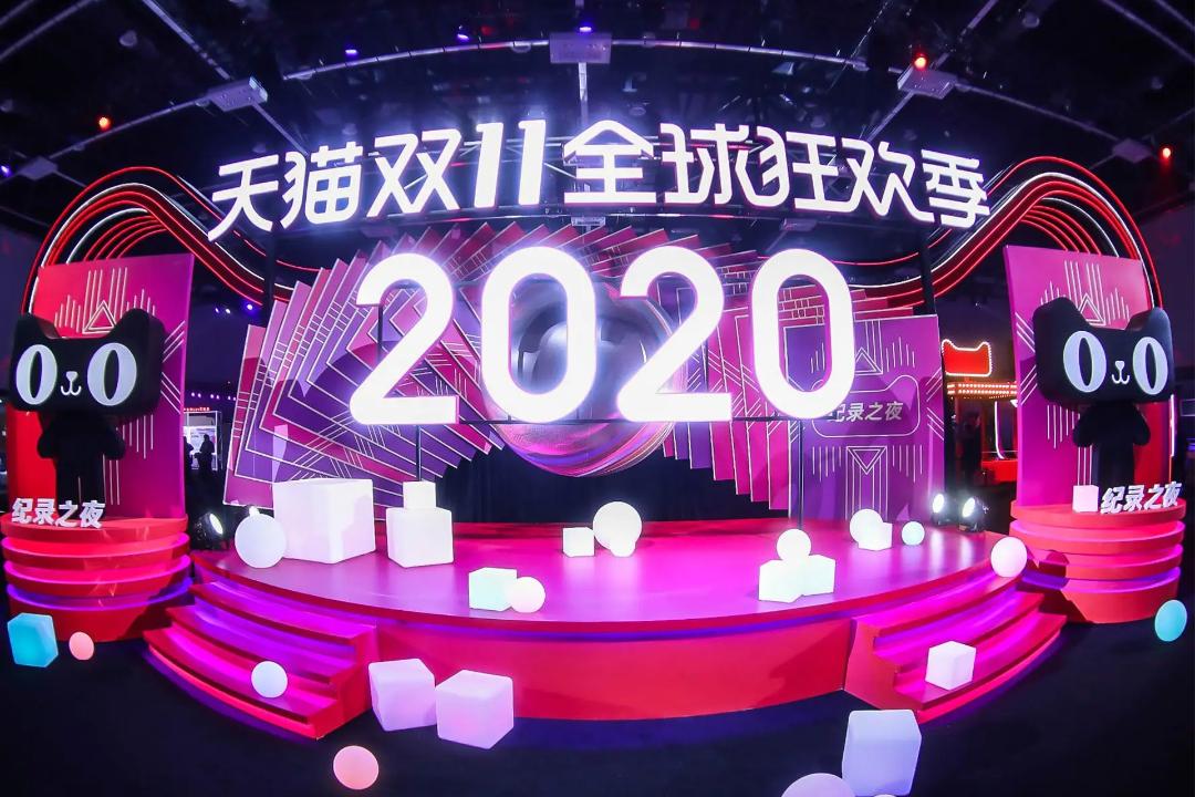 جشنواره روز مجردها / Singles Day در علی بابا / Alibaba