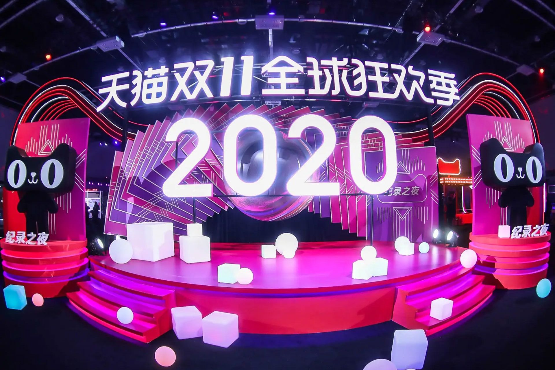 جشنواره روز مجردها / Singles Day در علی بابا / Alibaba