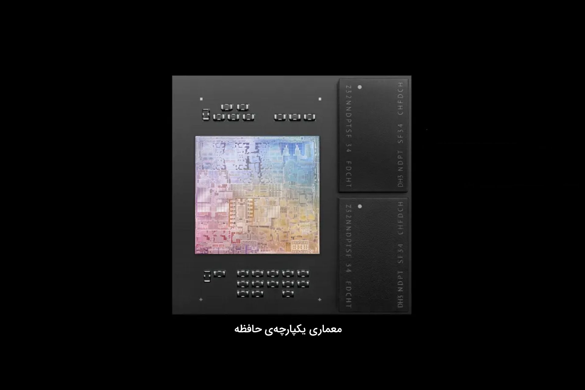 معماری یکپارچه رم تراشه ام وان اپل / Apple M1