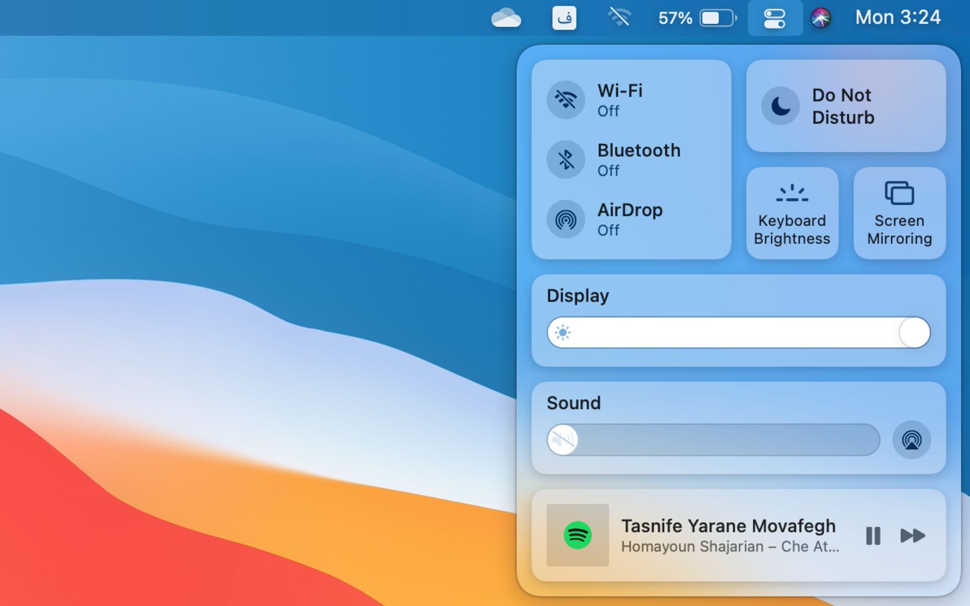 مرکز کنترل مک او اس بیگ سر