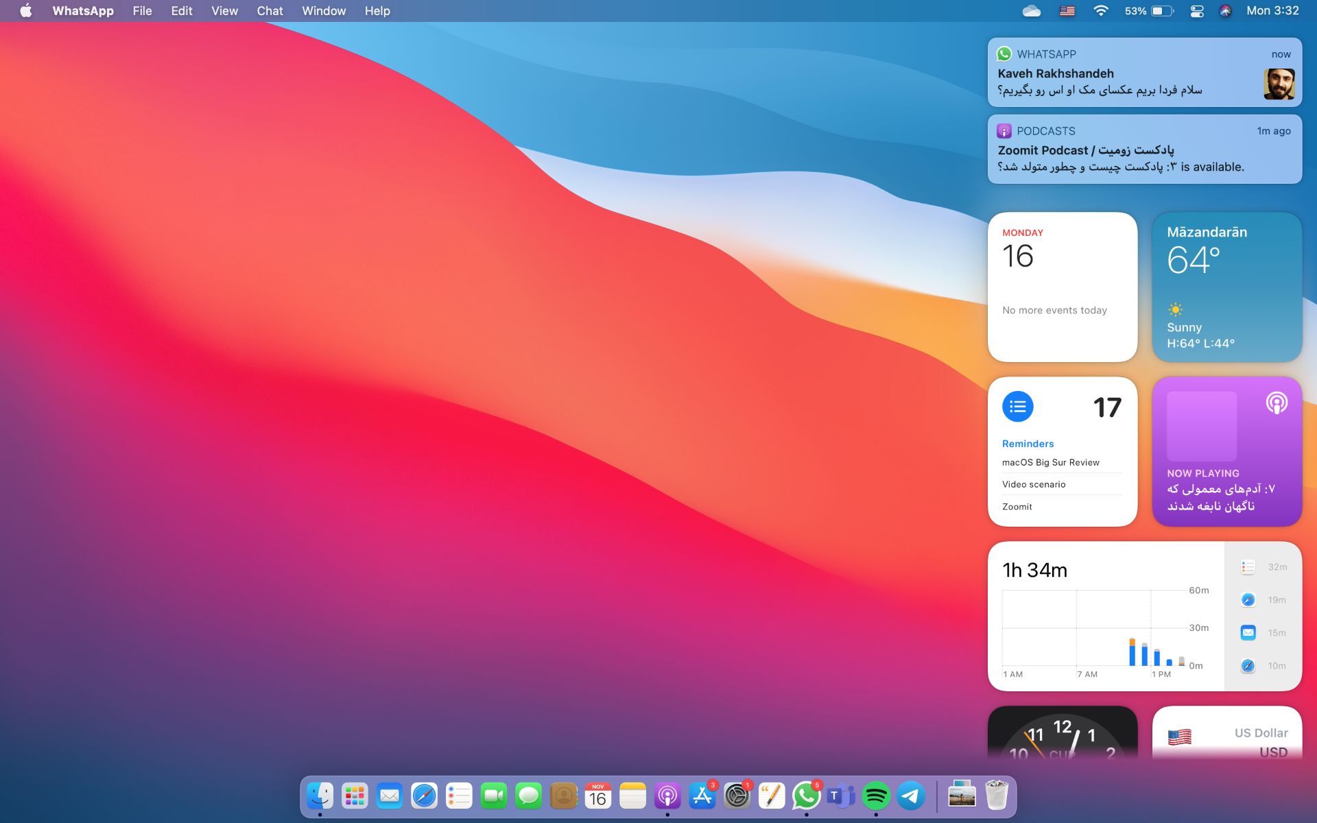 مرکز اعلانات مک او اس بیگ سر