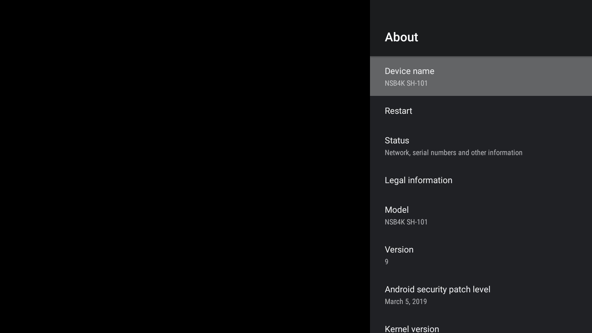 اسکرین شات نماوا تی وی منوی تنظیمات