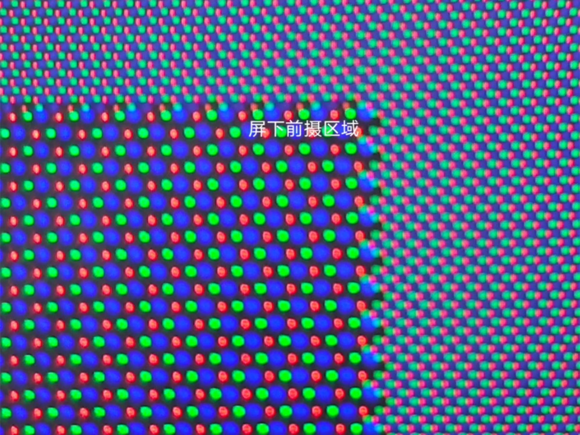 فناوری دوربین زیر نمایشگر