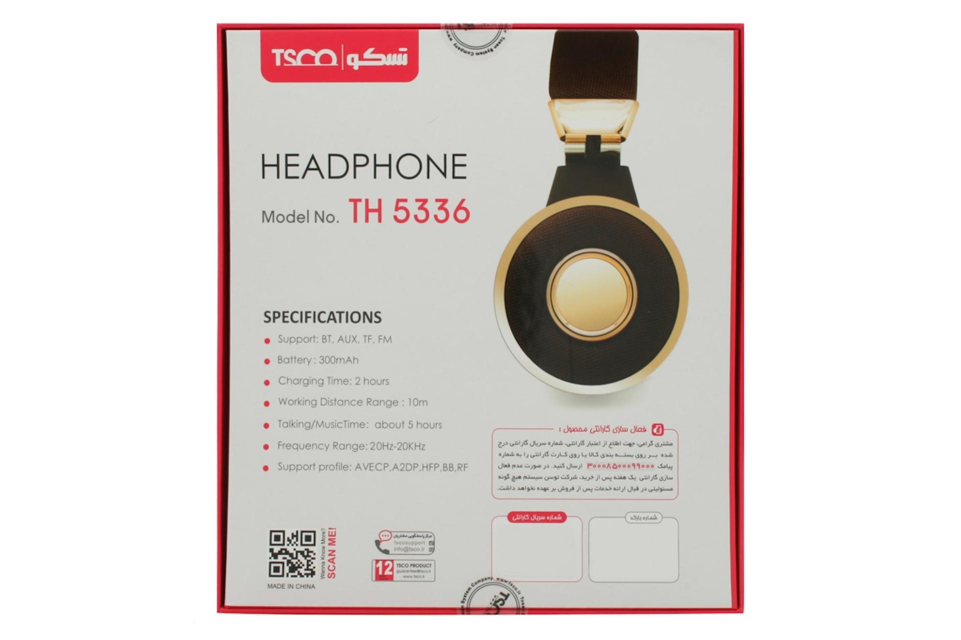 پشت جعبه هدفون بی سیم تسکو Tsco TH 5336