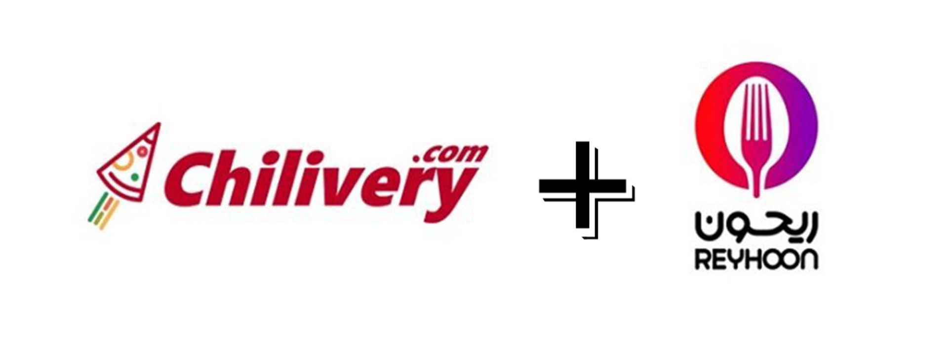 ادغام چیلیوری با ریحون