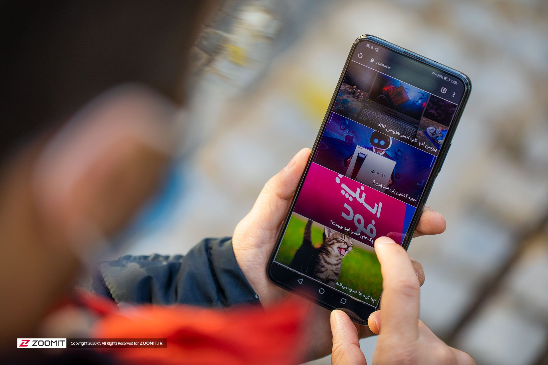 سایت زومیت روی گوشی هواوی Y9a