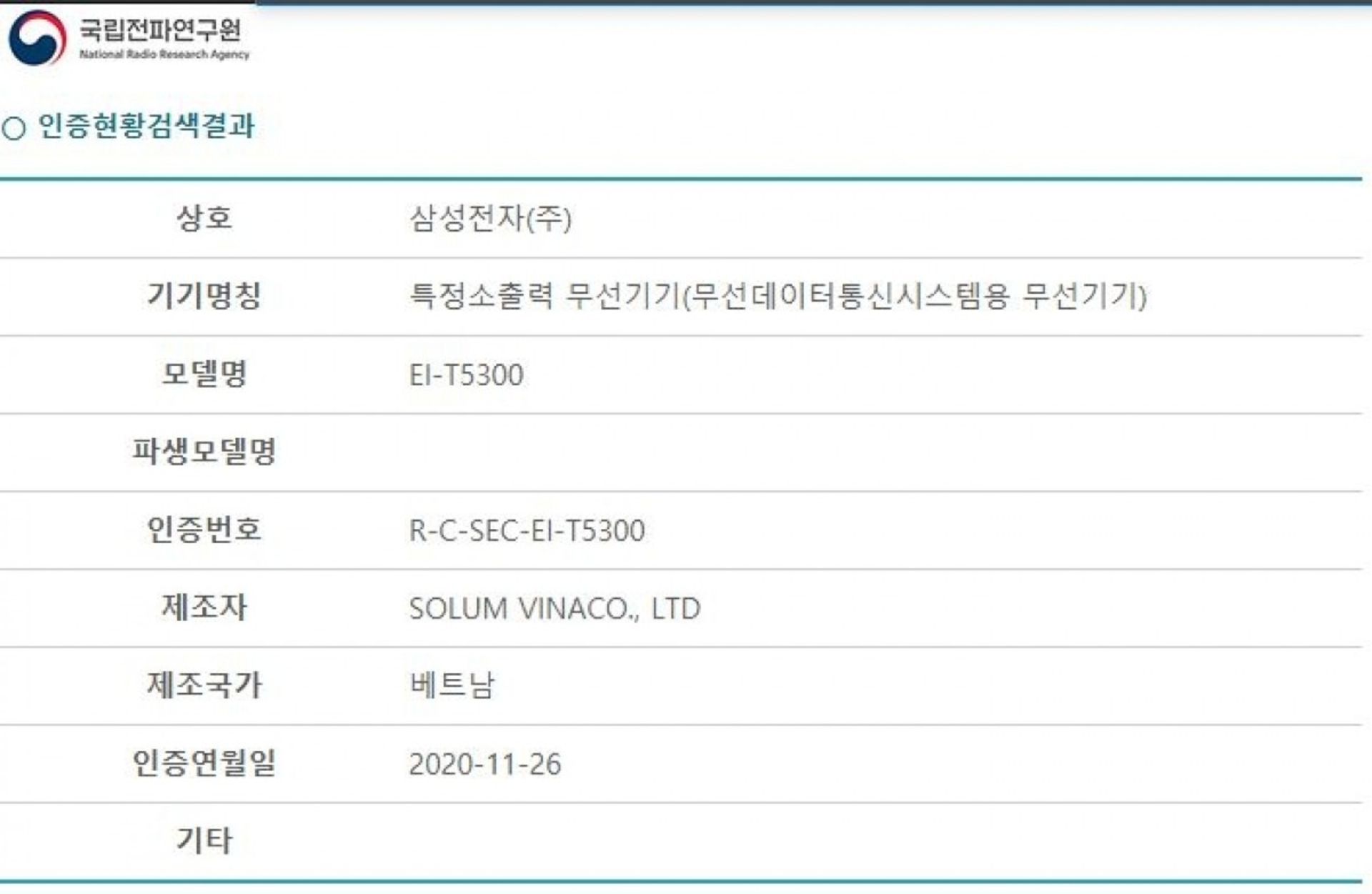 تگ هوشمند سامسونگ / Galaxy Smart Tag