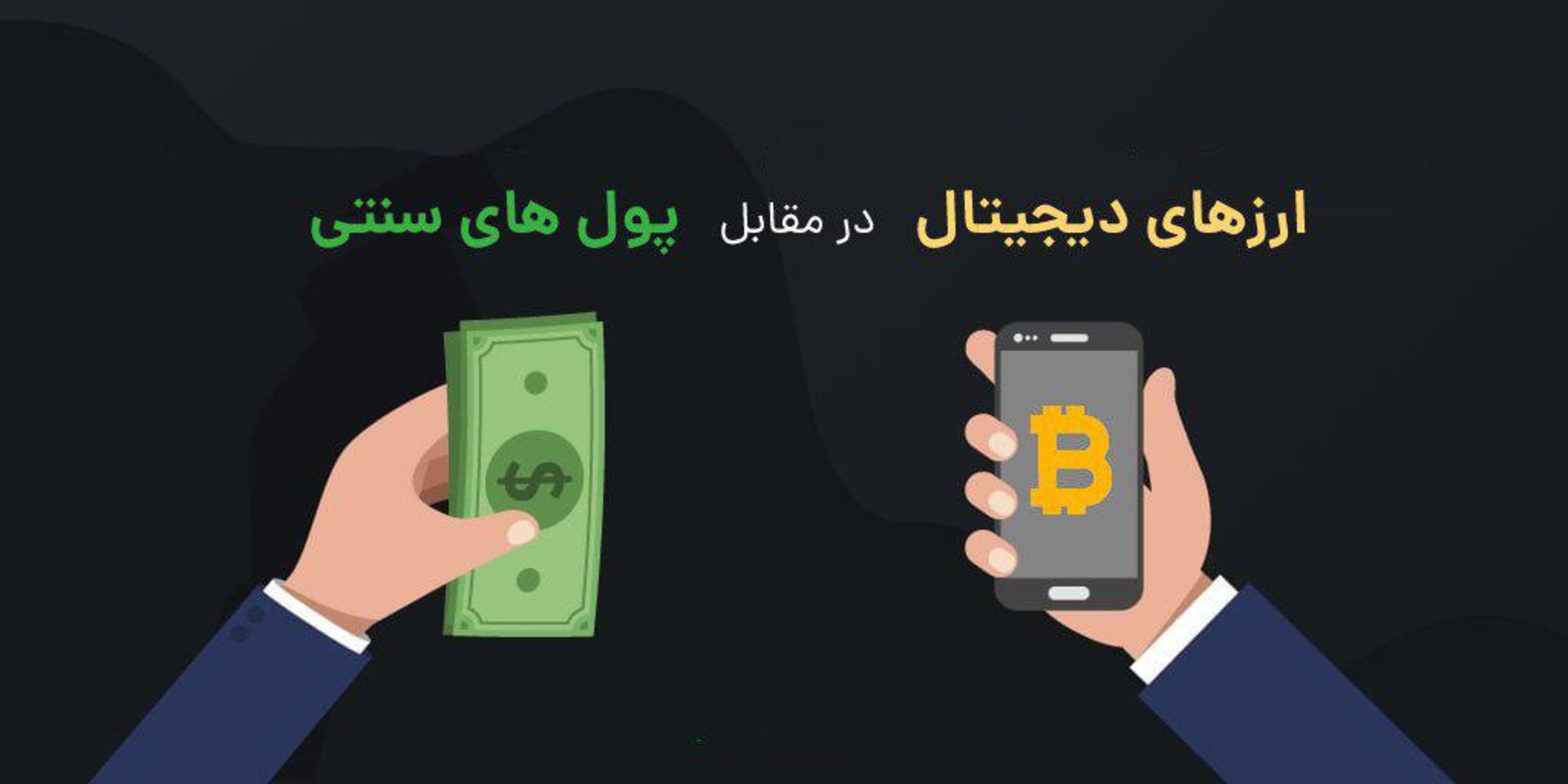 مستراکسچنجر