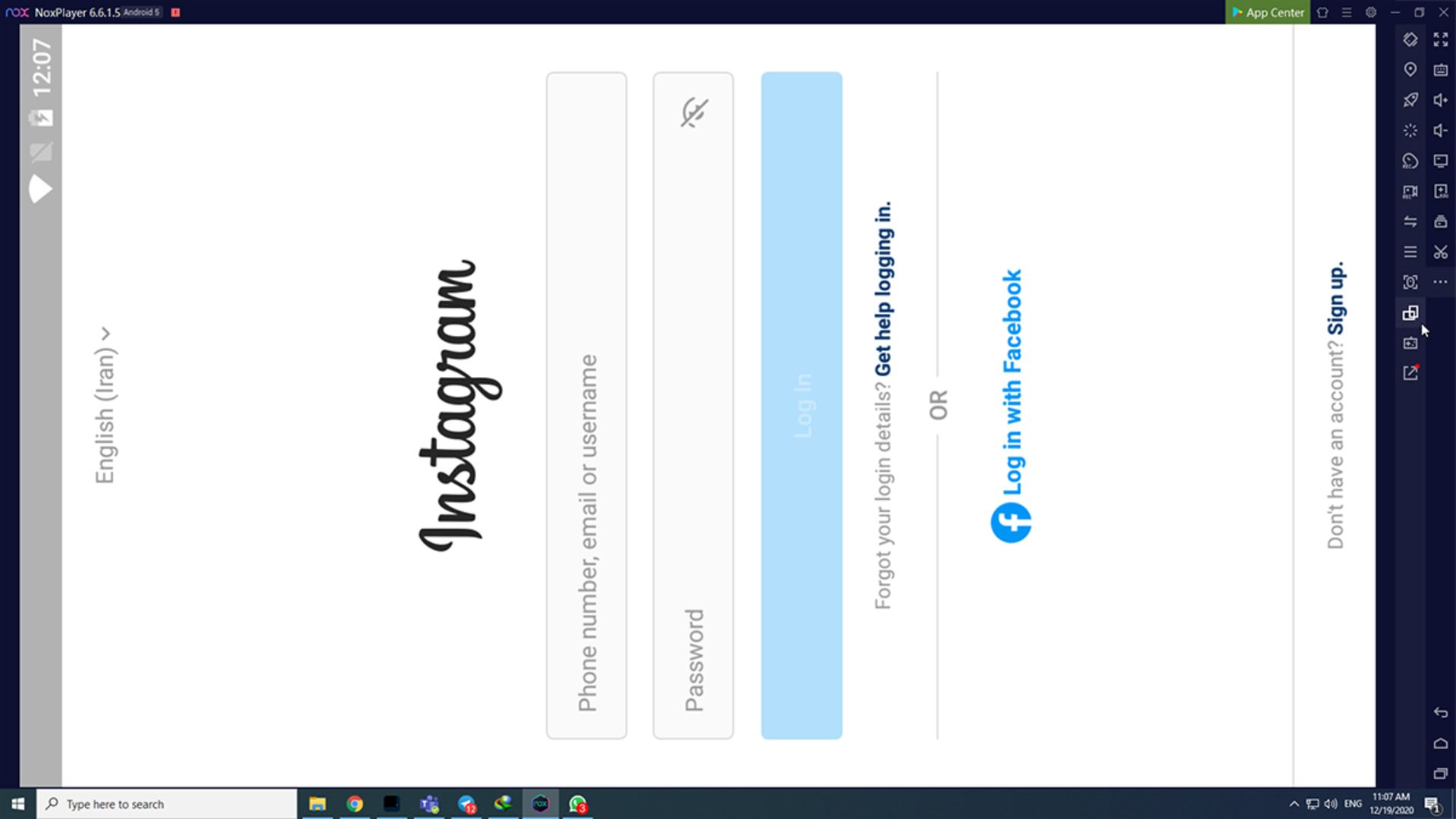 اپلیکیشن اینستاگرام