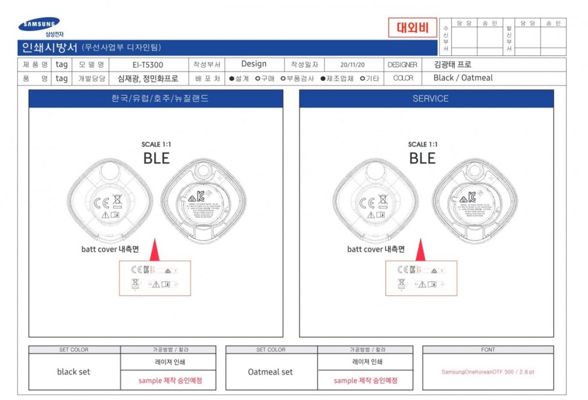 تگ هوشمند سامسونگ / Galaxy Smart Tag