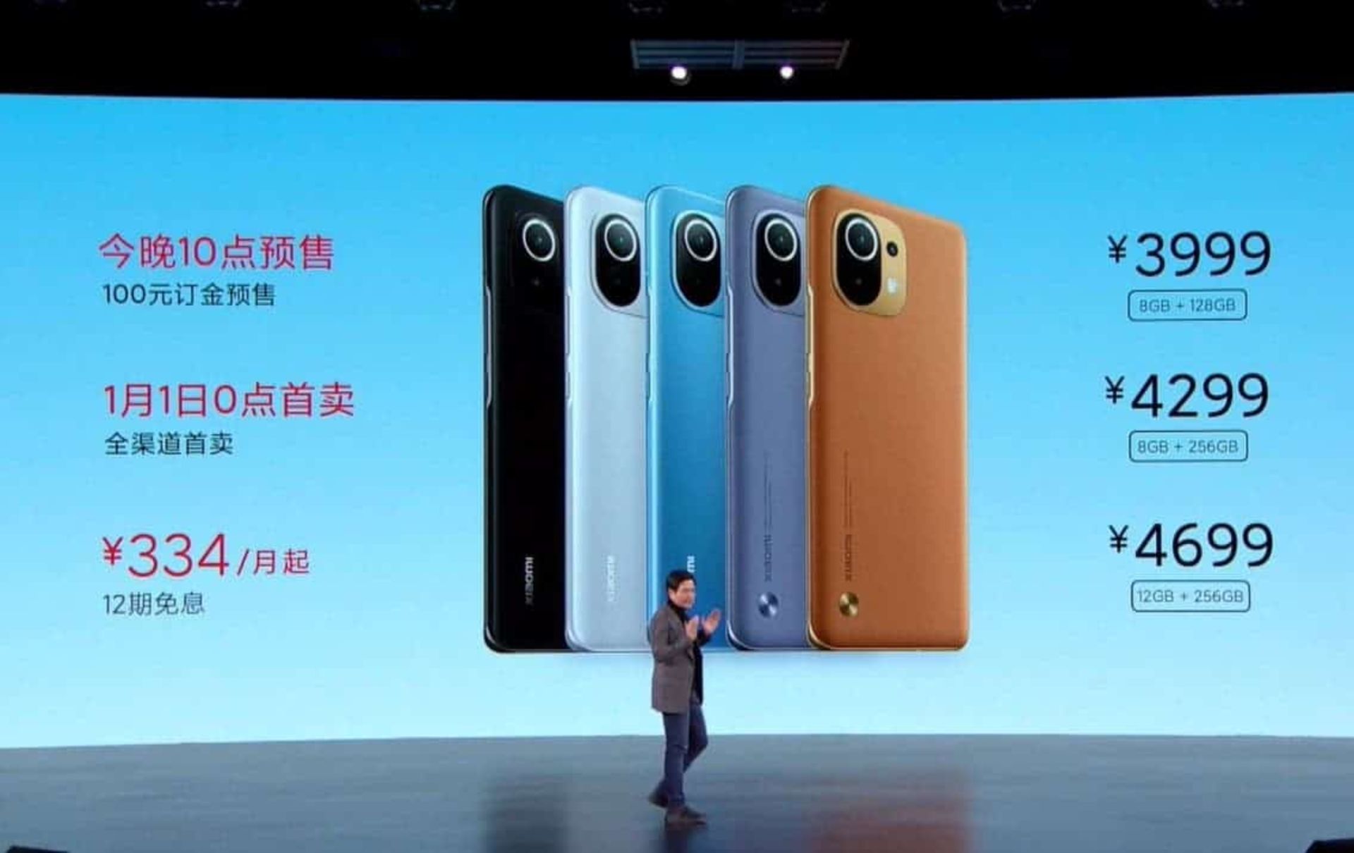 برچسب قیمتی گوشی شیائومی می 11