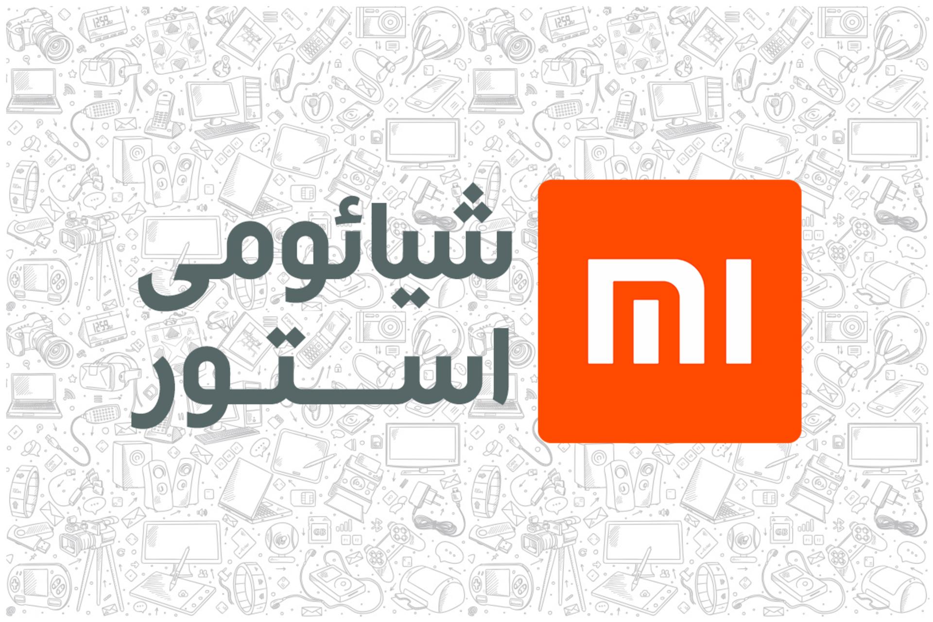 xiaomistore-1