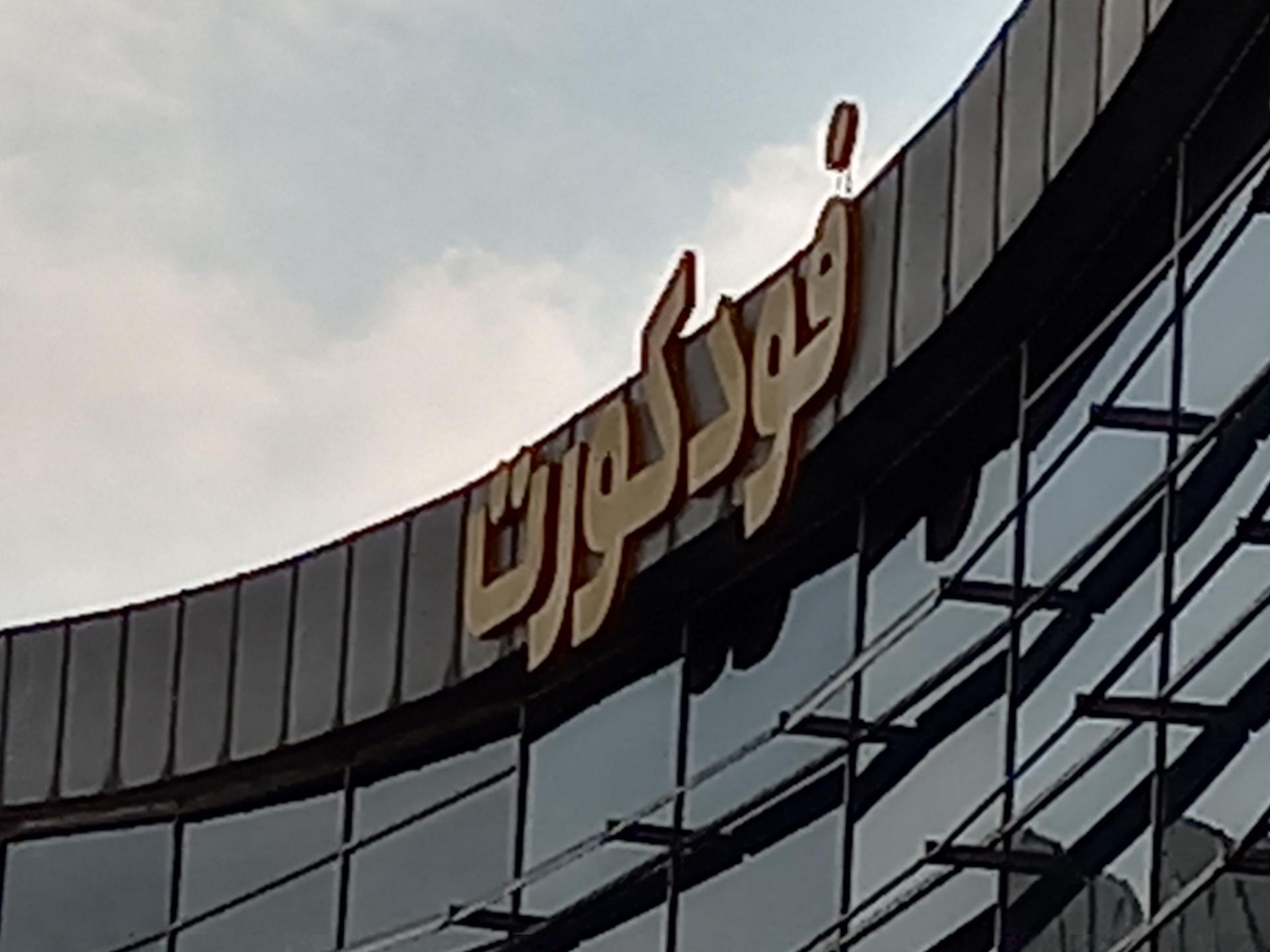 10x
