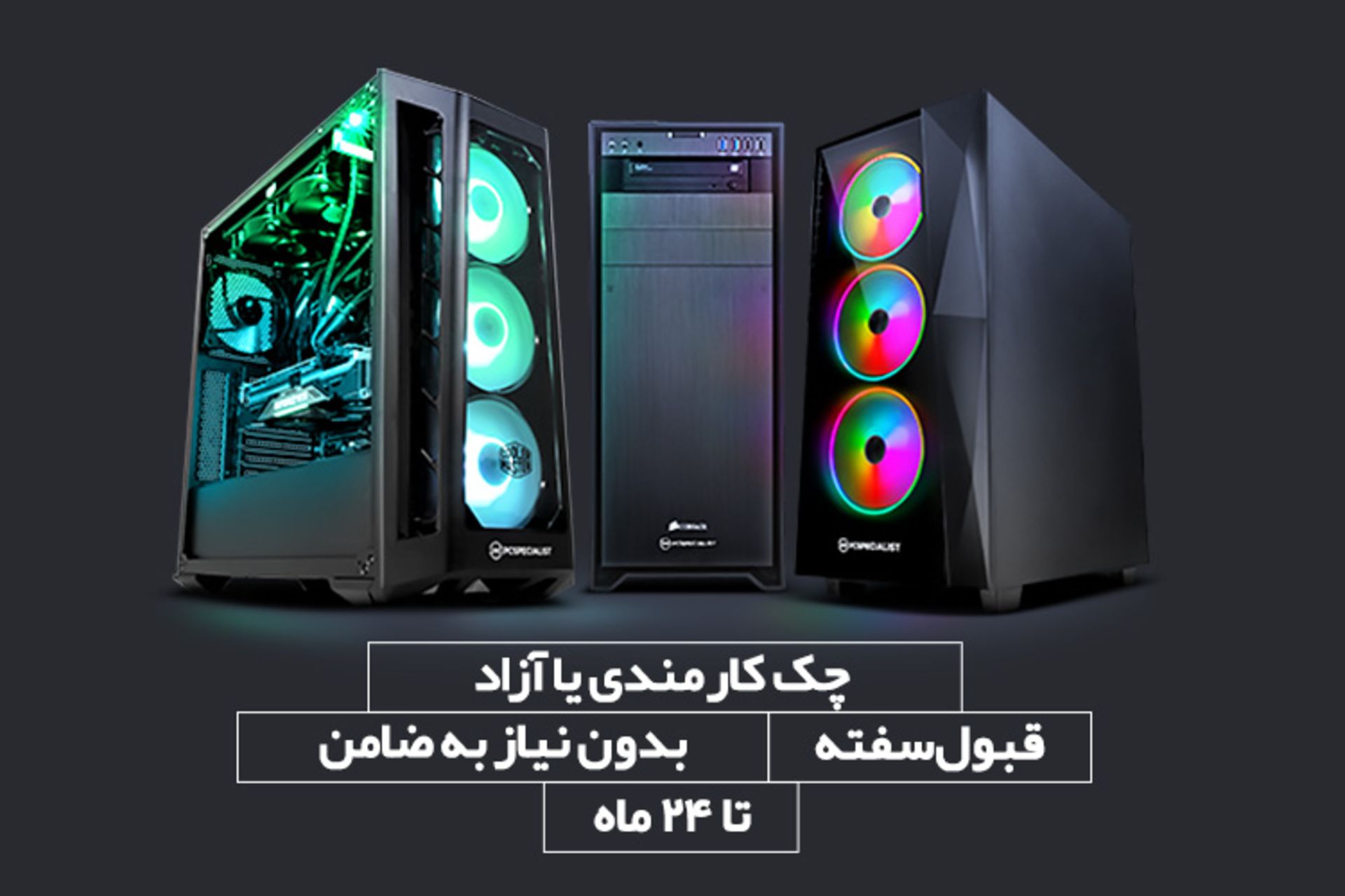 آترامارت