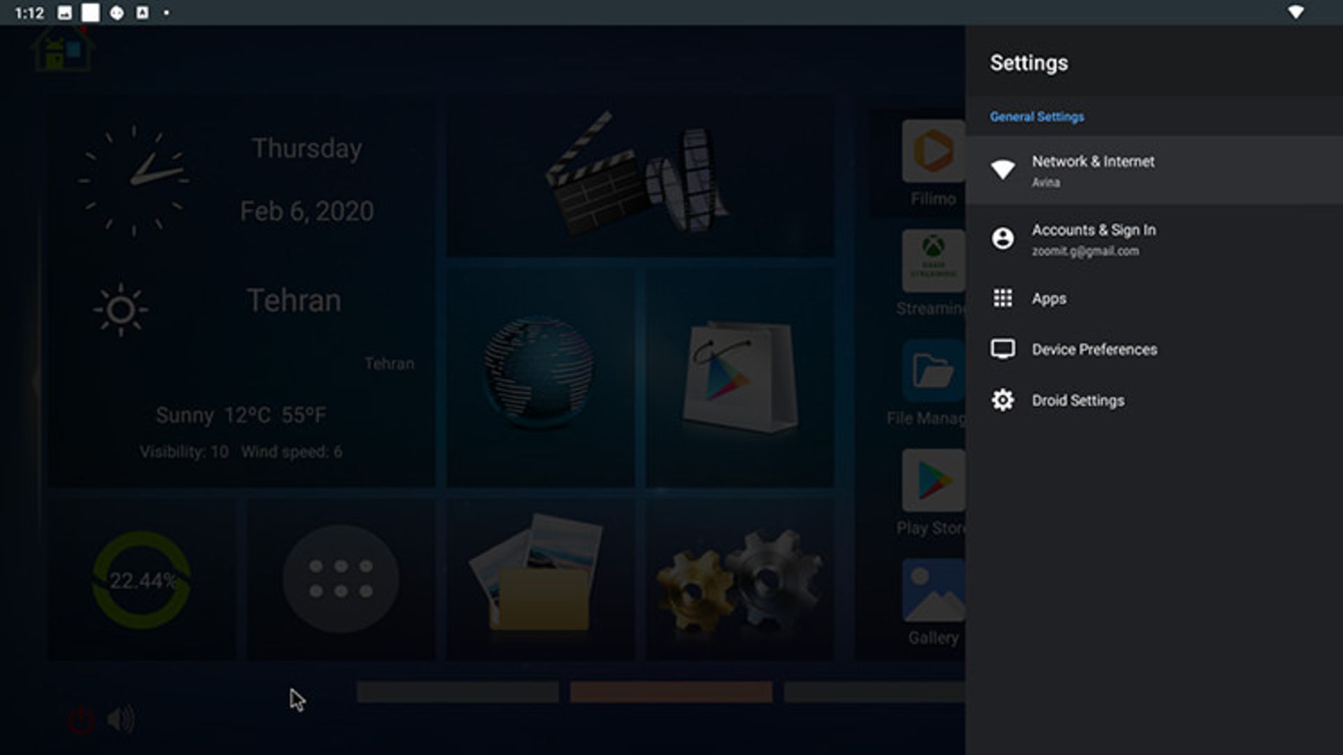 رابط کاربری اندروید باکس بی لینک GT King