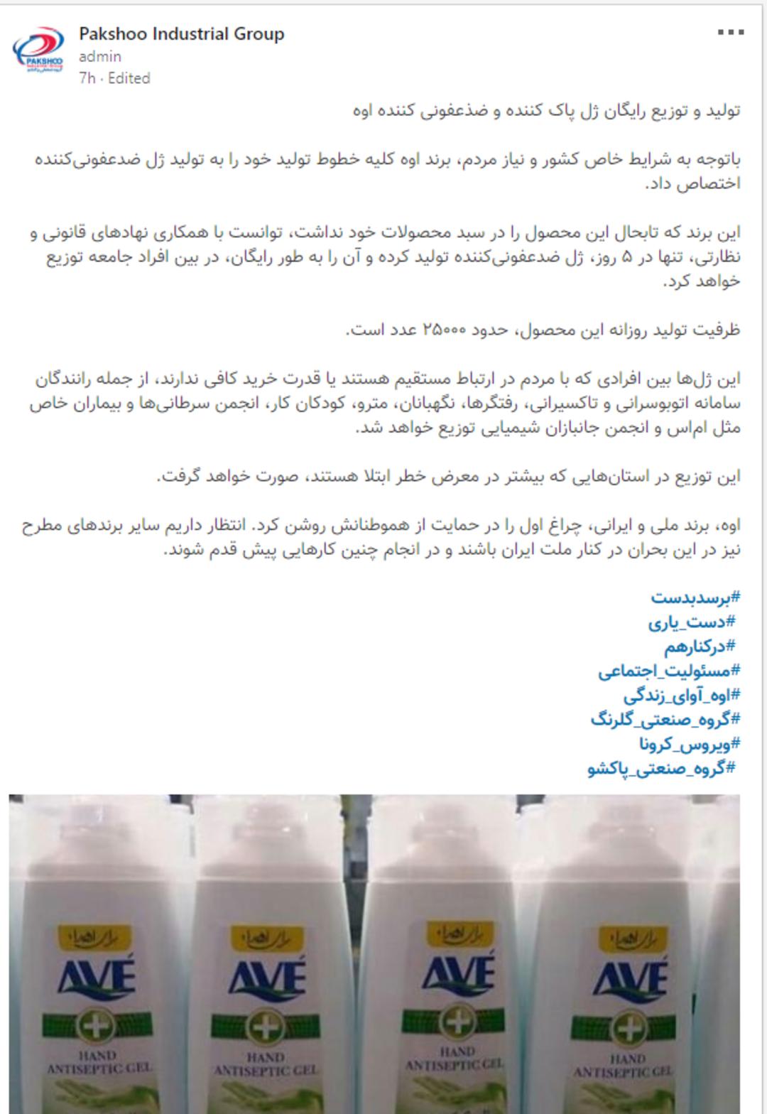 اوه
