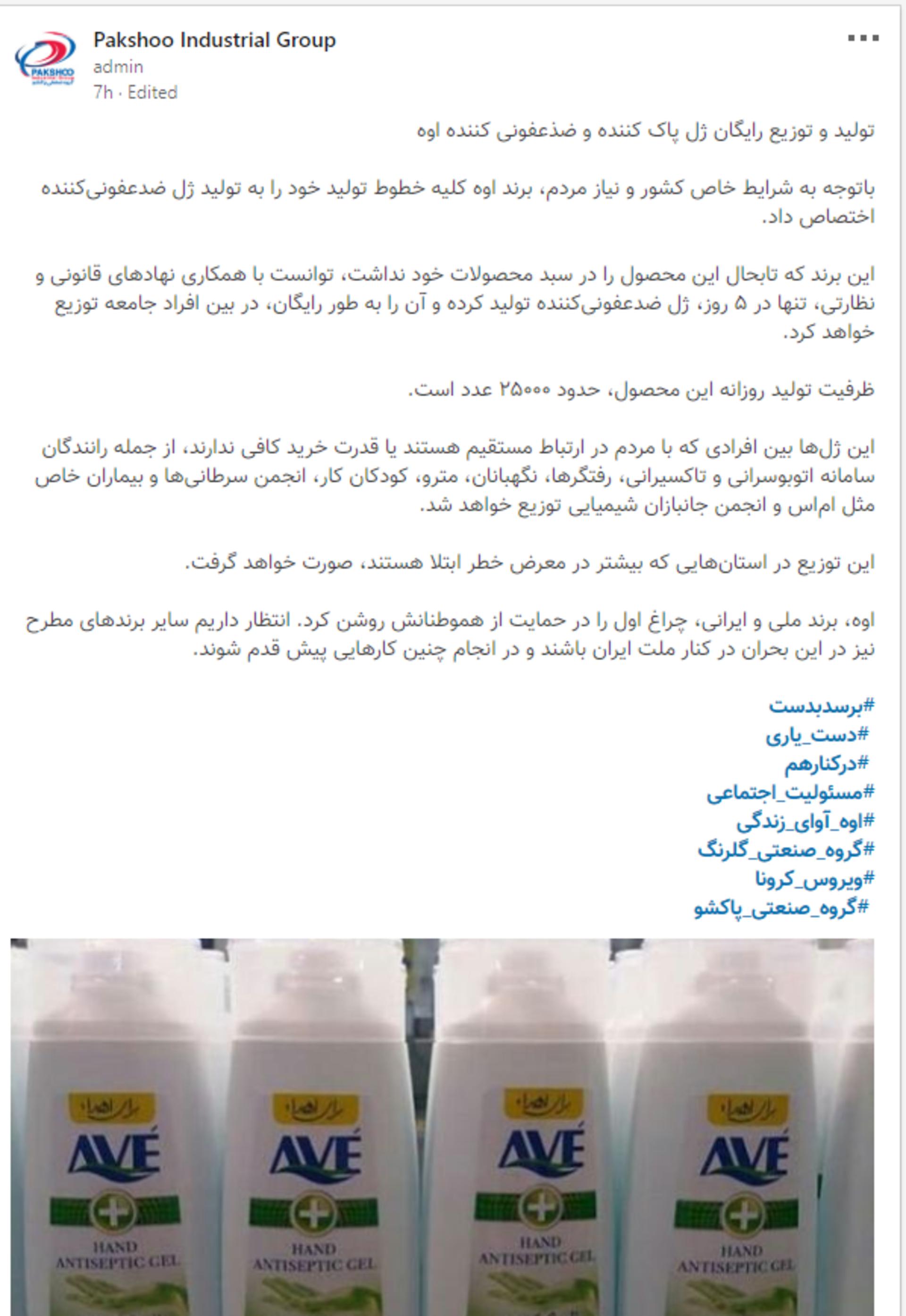 اوه