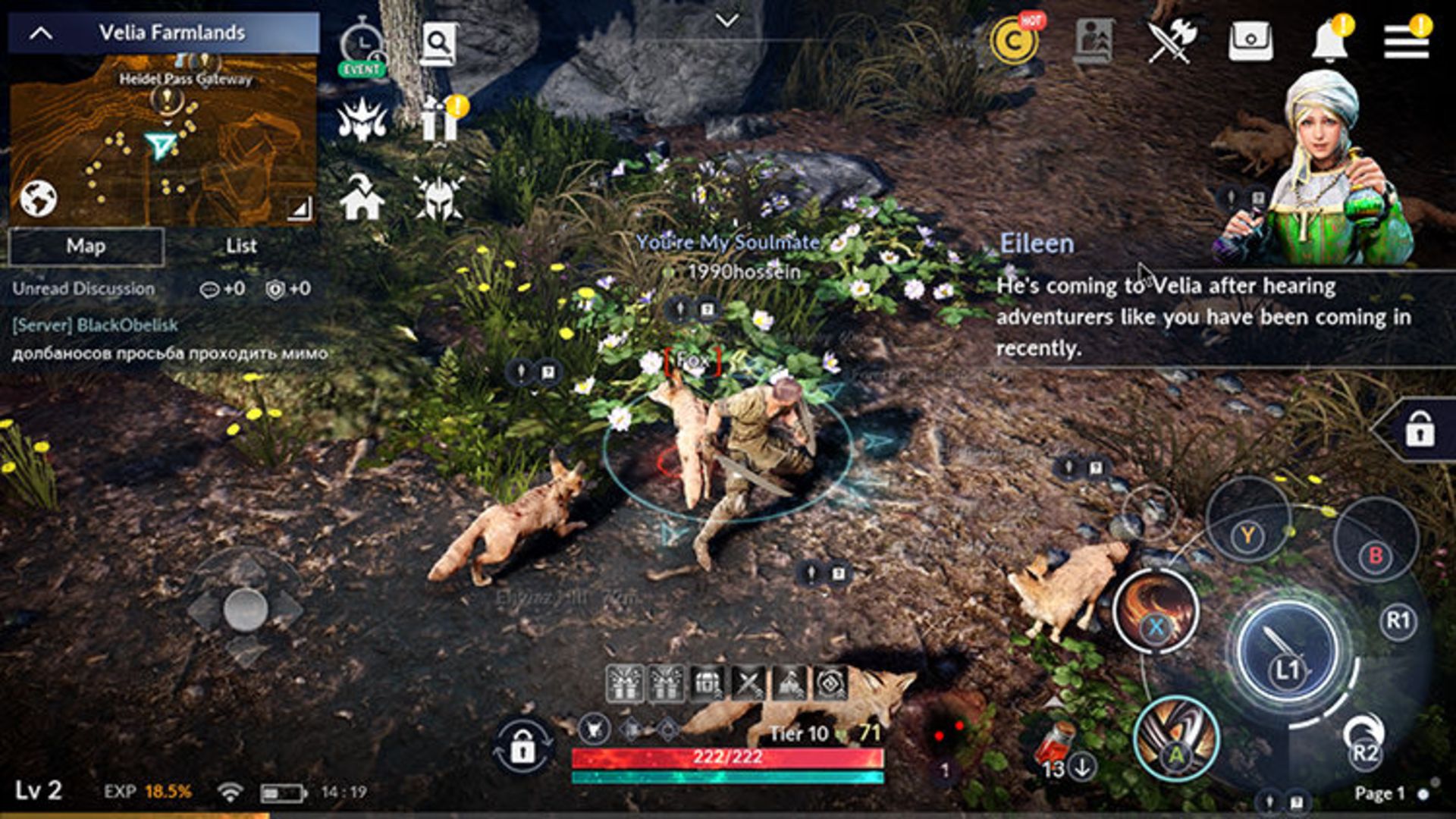 رابط کاربری اندروید باکس بی لینک GT King