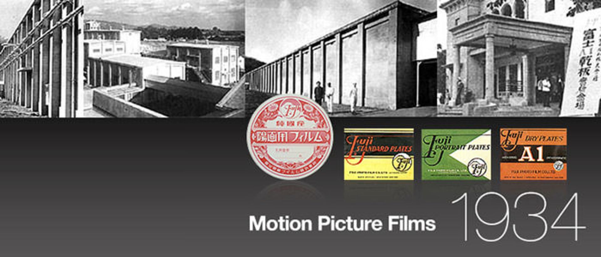 فوجی فیلم / Fujifilm
