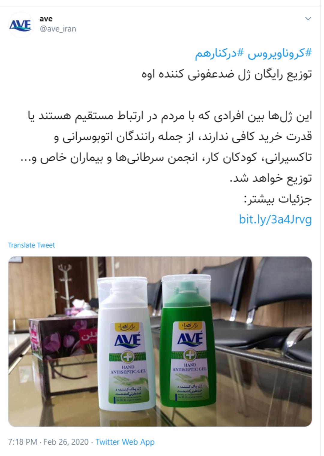 اوه