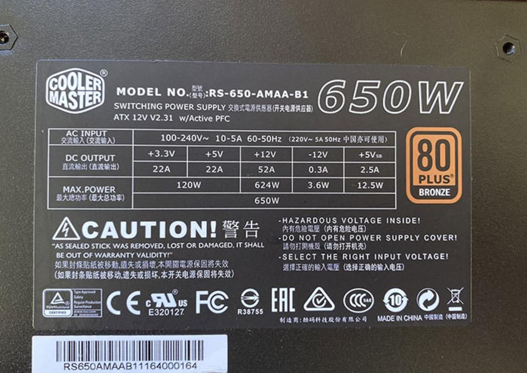 آناتومی منبع تغذیه PSU