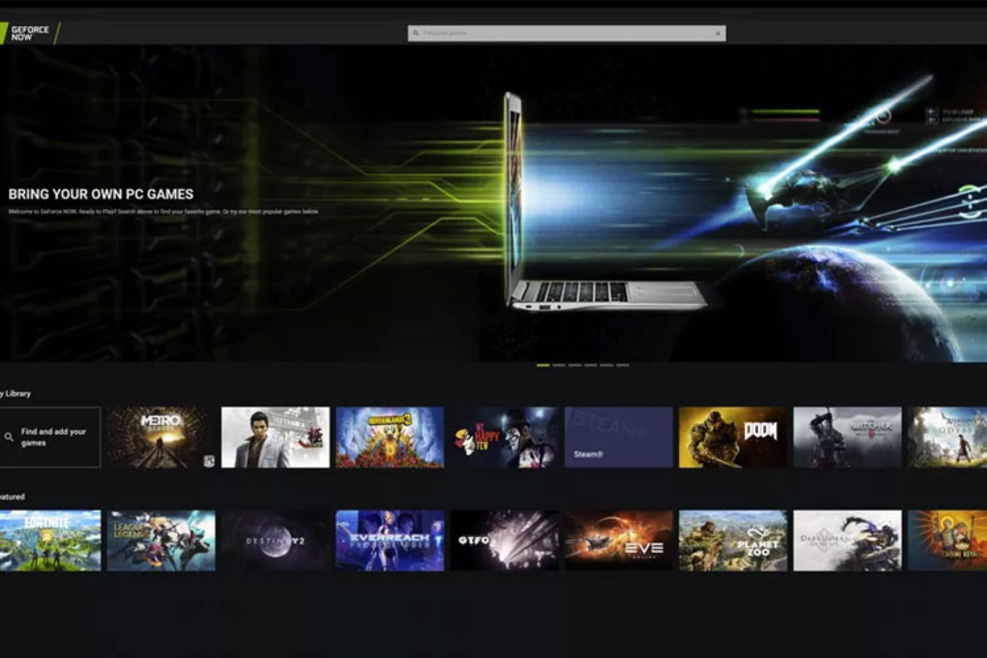 جی فورس ناو / GeForce Now