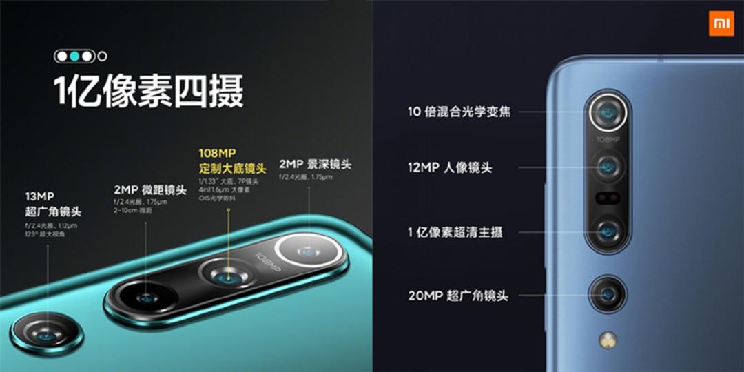 شیائومی می ۱۰ / xiaomi mi 10