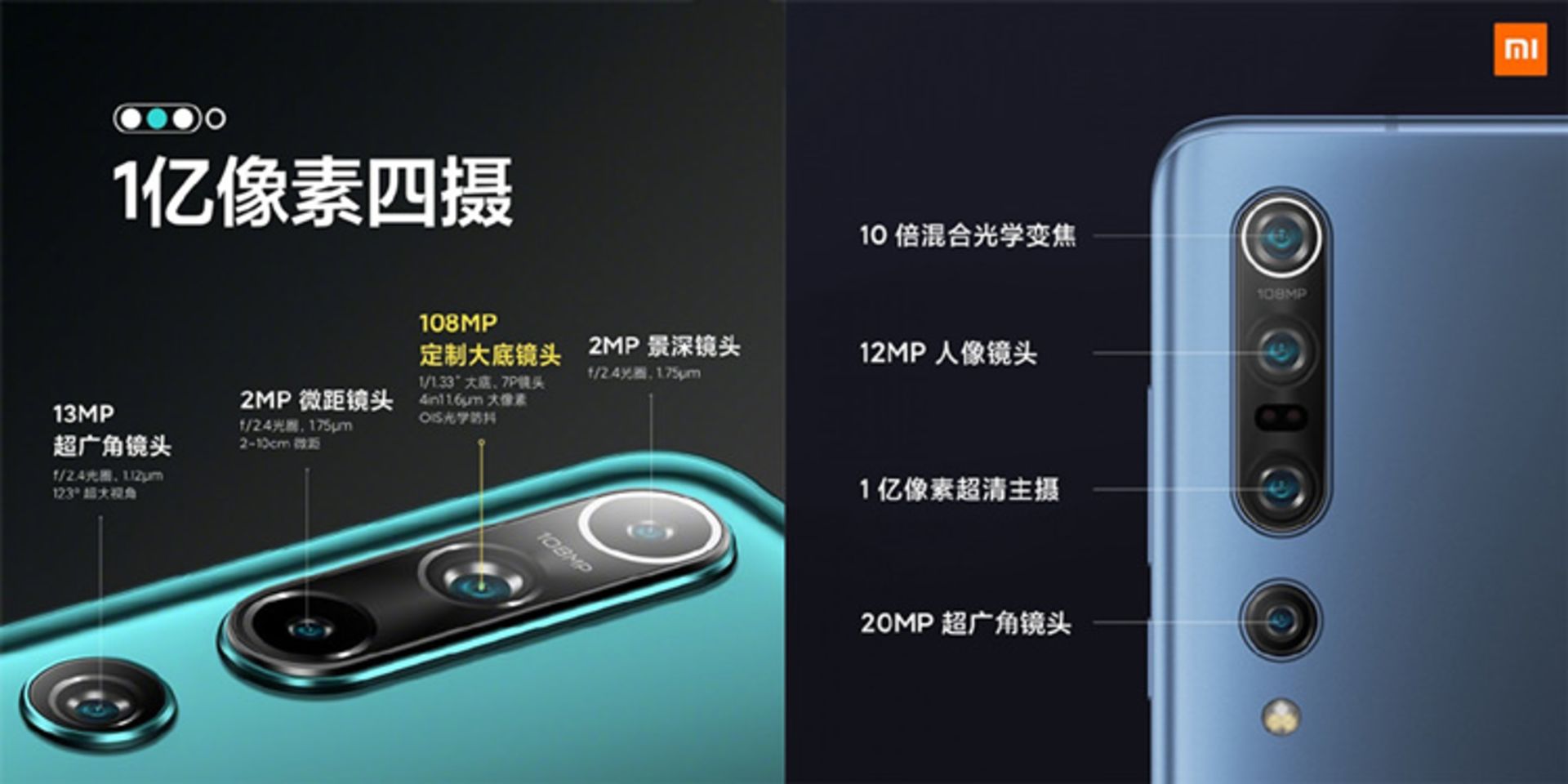 شیائومی می ۱۰ / xiaomi mi 10