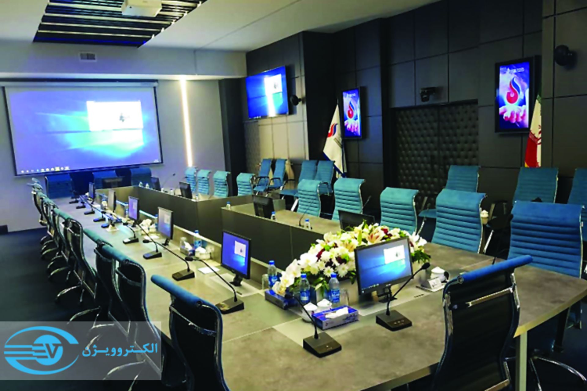 سیستم کنفرانس