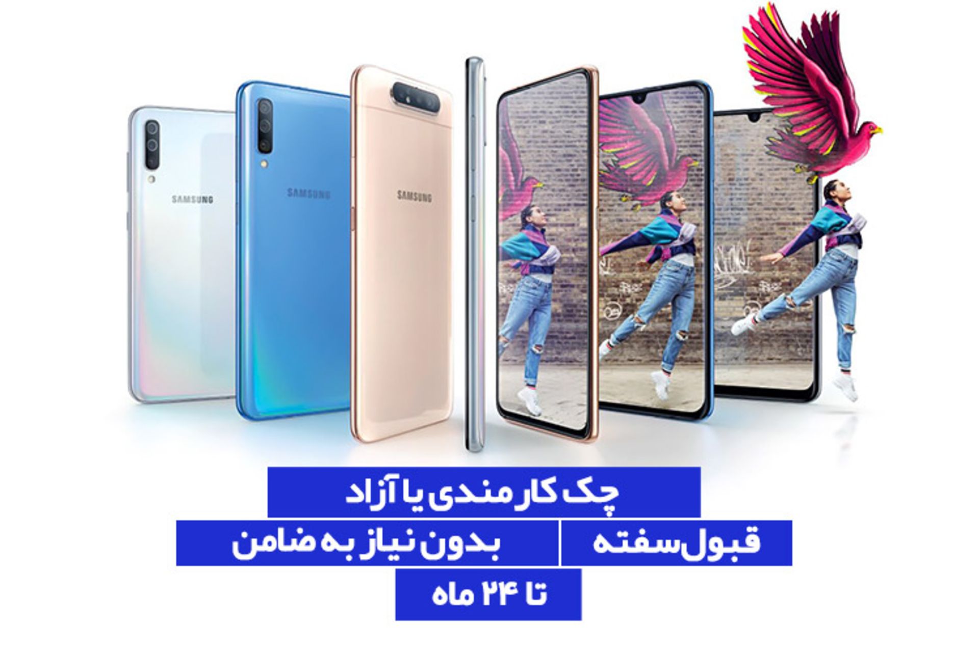 آترامارت