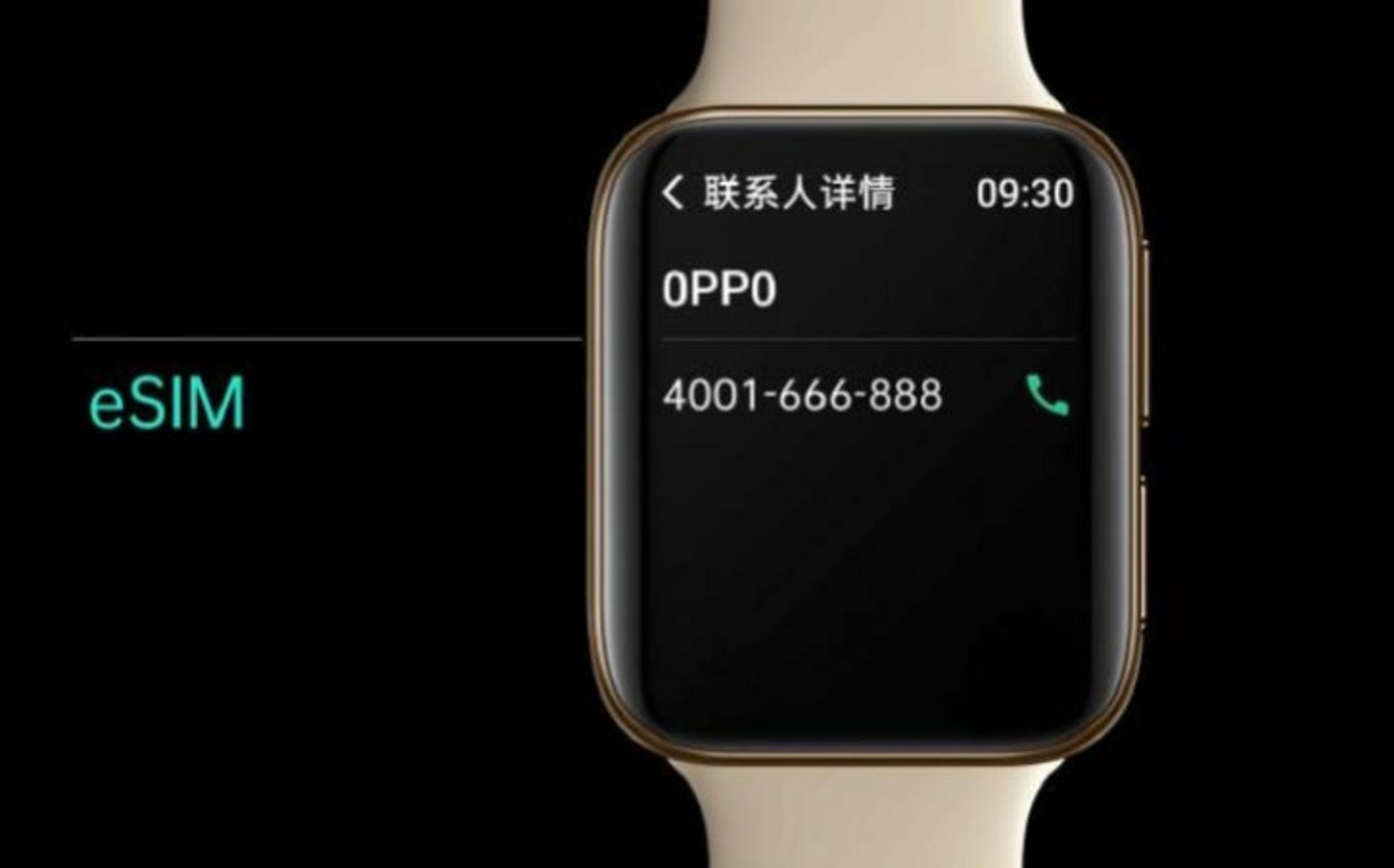 اوپو واچ