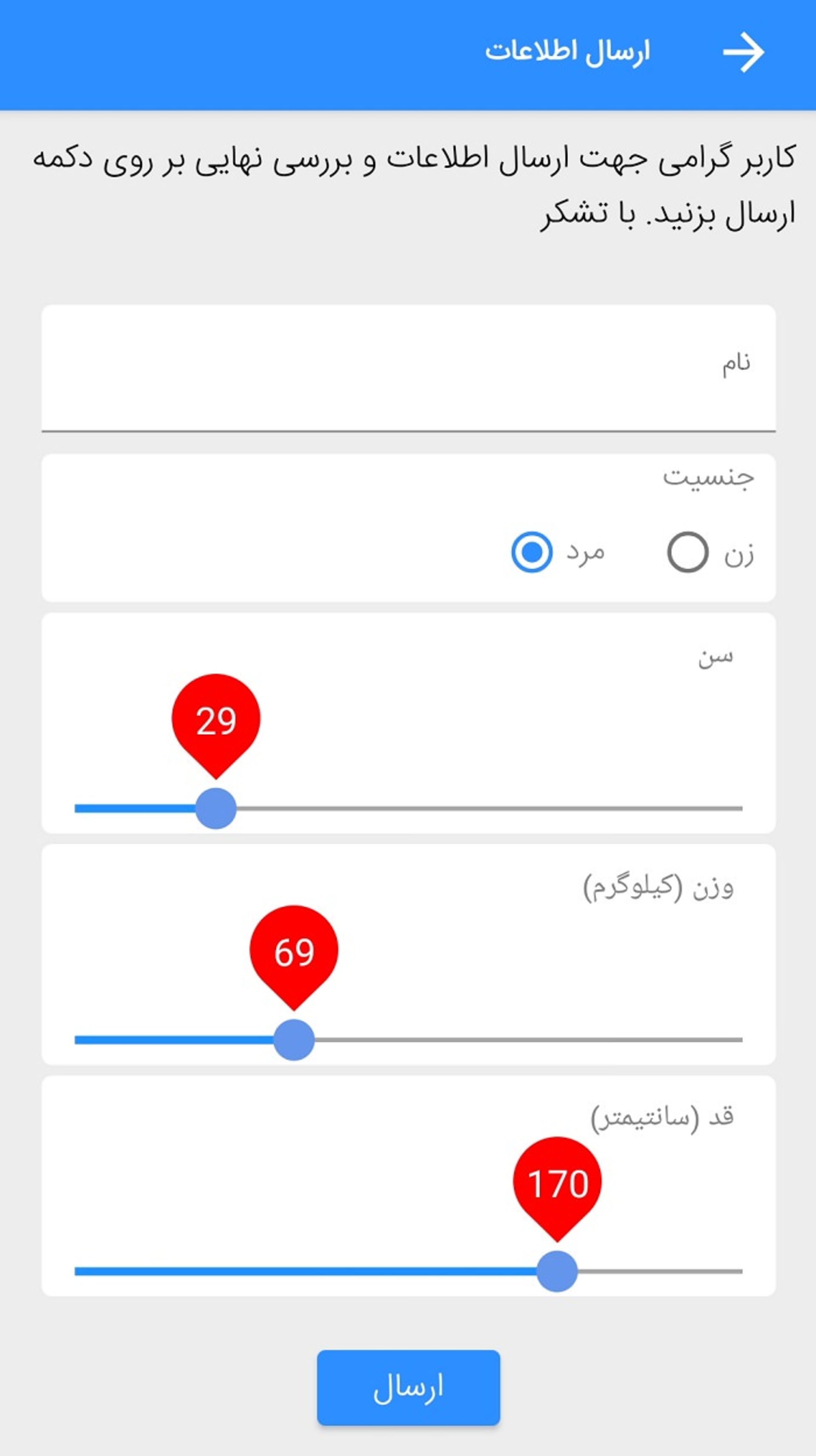 زوم اپ: سامانه مقابله با کرونا