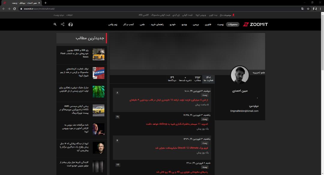 سایت زومیت / Zoomit