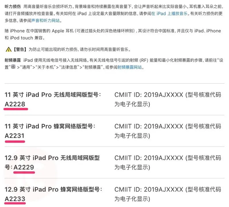 آیپد پرو 2020 اپل / Apple iPad Pro 2020