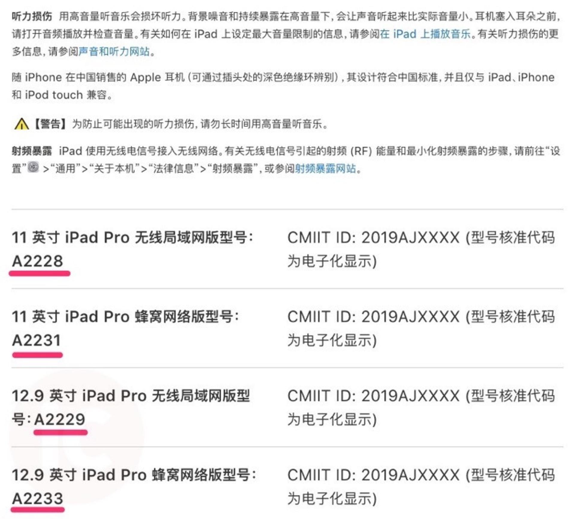 آیپد پرو 2020 اپل / Apple iPad Pro 2020