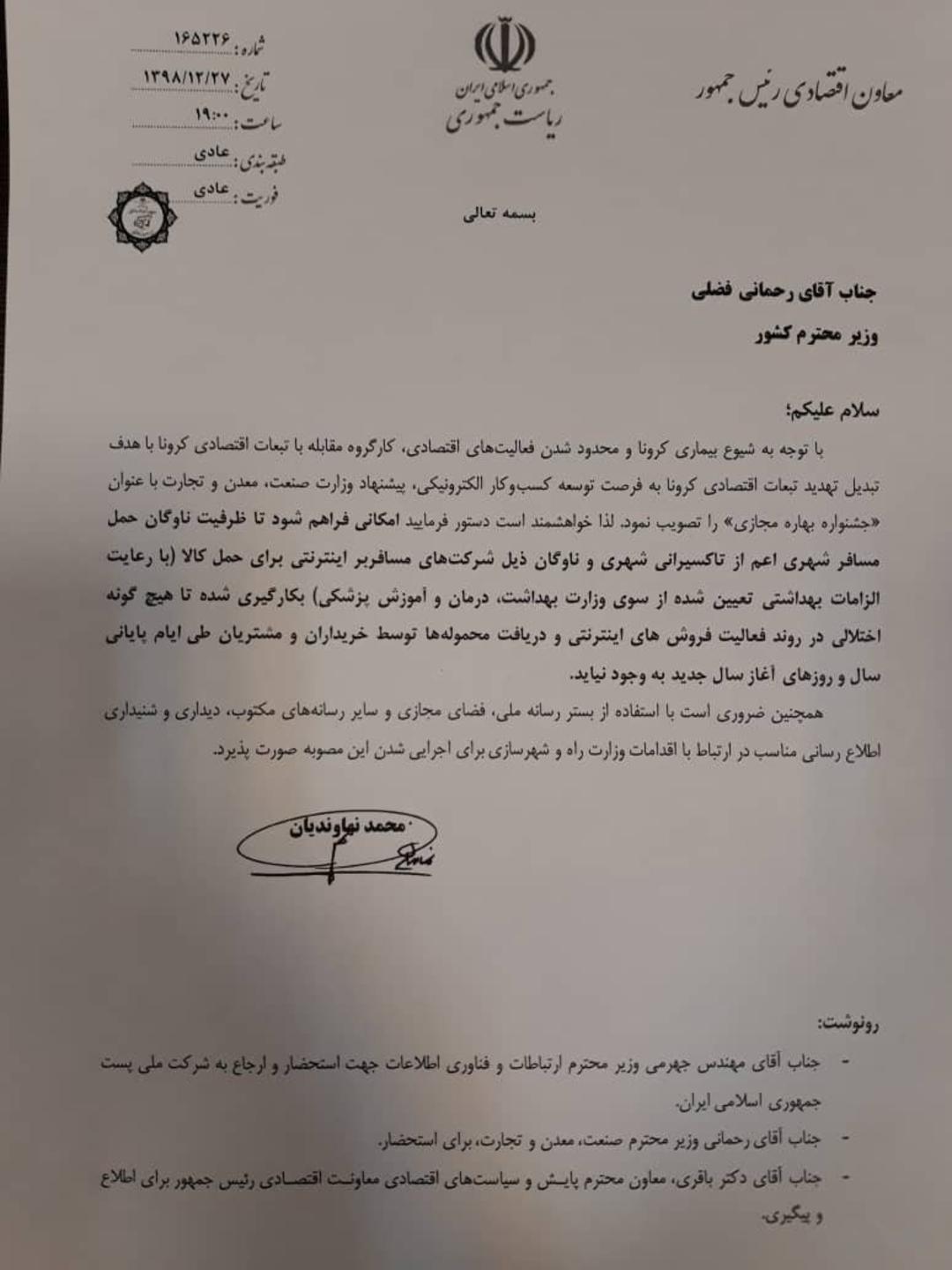 حمل بار